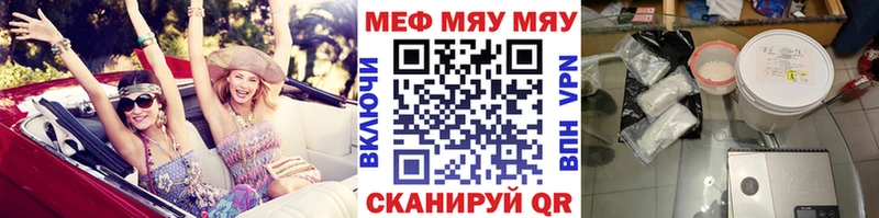 Купить закладку Пыталово Марихуана Метадон Кокаин ГАШИШ Меф мяу мяу APVP
