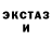 Кетамин VHQ Maxim Heorhitsa