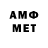 Бутират BDO vanbadOG