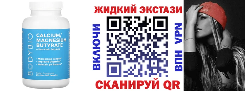 купить   Пыталово  БУТИРАТ оксана 