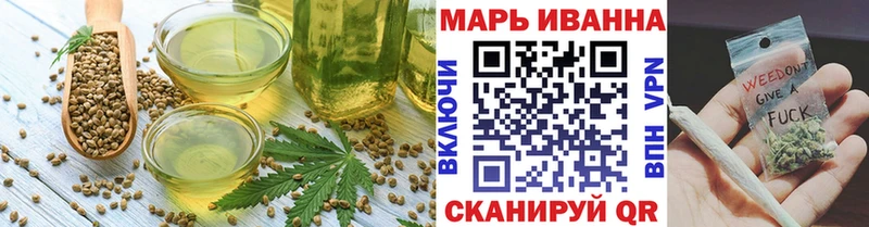 Cannafood марихуана  OMG как зайти  Пыталово  даркнет сайт 