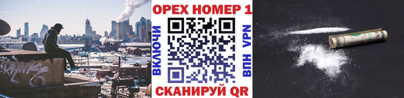 Кокаин Fish Scale Пыталово