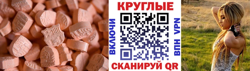 Экстази mix  купить закладку  Пыталово 