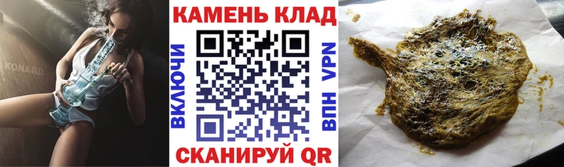 ГАШИШ Изолятор  Пыталово 