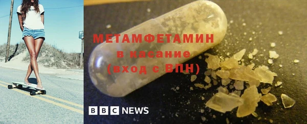 мефедрон VHQ Алексеевка