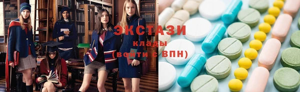 стафф Абинск