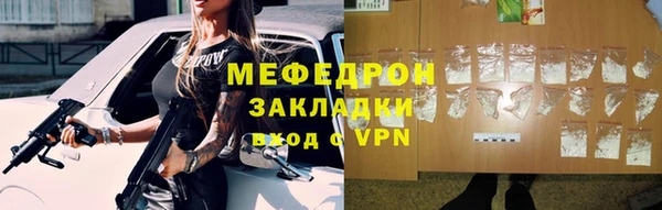мяу мяу мука Абаза