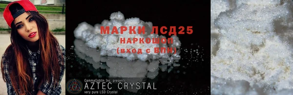 ALPHA-PVP Алексин