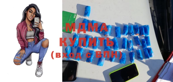 кокс Абдулино