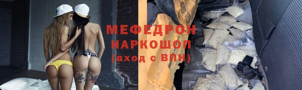 стафф Абинск