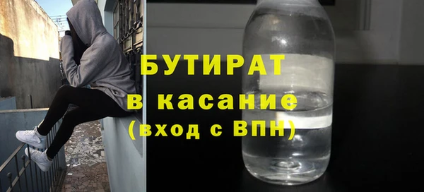 мяу мяу мука Абаза