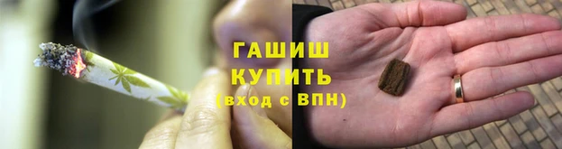 мефедрон VHQ Алексеевка