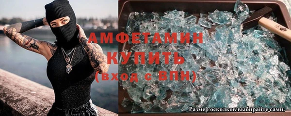 кокс Абдулино