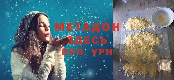стафф Абинск