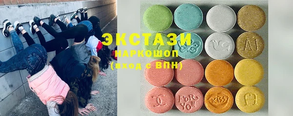 ALPHA-PVP Алексин