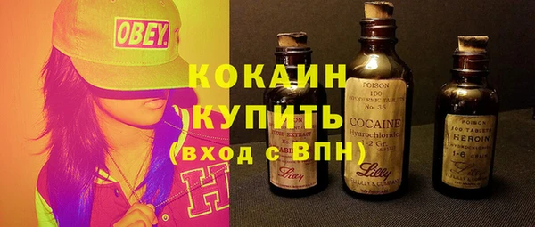 кокс Абдулино
