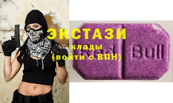 мяу мяу мука Абаза
