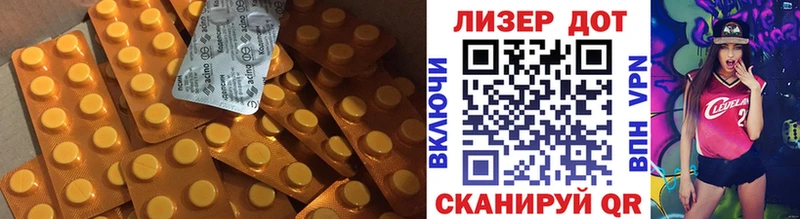 Лсд 25 экстази кислота  наркотики  Пыталово 