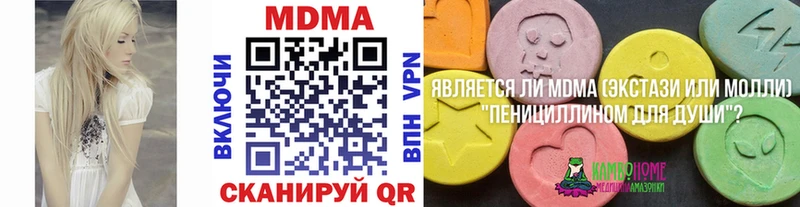 где продают наркотики  Пыталово  МДМА Molly 