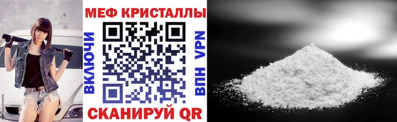 МЯУ-МЯУ 4 MMC  Пыталово 