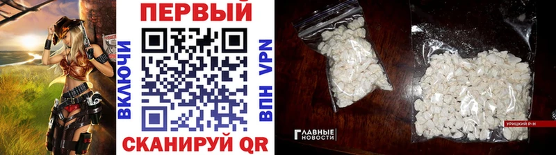 МЕТАМФЕТАМИН пудра  MEGA рабочий сайт  Пыталово 
