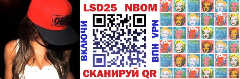 kraken как зайти  мориарти наркотические препараты  Пыталово  Марки N-bome 1500мкг  наркота 