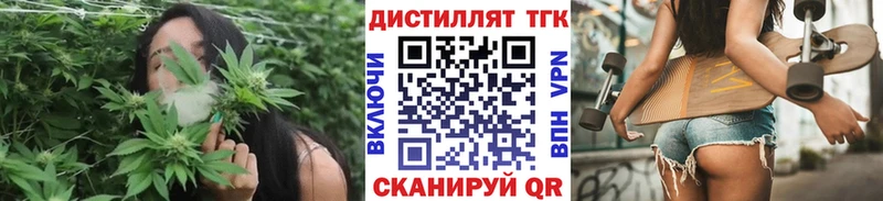 ТГК жижа  купить   Пыталово 